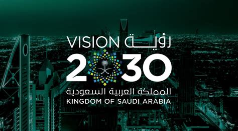 Saudi Arabia Redefines ‘Resources’: From Oil to AI in Vision 2030 Strategy